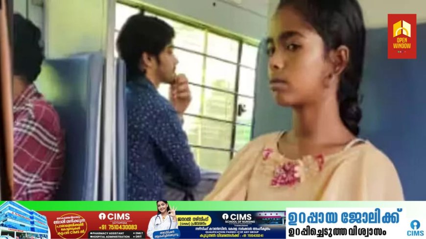 കഴക്കൂട്ടത്ത് കാണാതായ പെൺകുട്ടിയെ കുറിച്ച് നിർണായക വിവരം; കുട്ടി ട്രെയിനിൽ കയറി, സഹയാത്രിക ഫോട്ടോ എടുത്തു