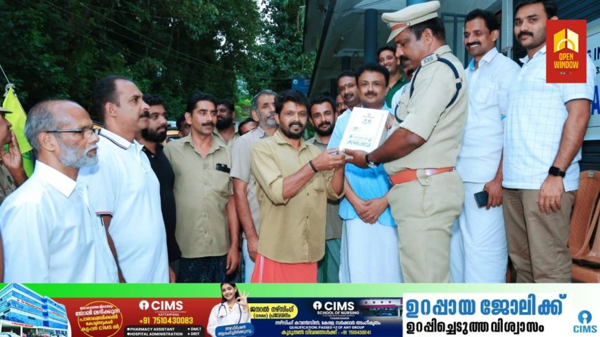 ഉപ്പുതറ ലയൺസ് ക്ലബ്ബിൻ്റെ നേതൃത്വത്തിൽ
ഓട്ടോറിക്ഷകളിൽ ഫസ്റ്റ് എയ്ഡ് ബോക്സ് സ്ഥാപിച്ചു