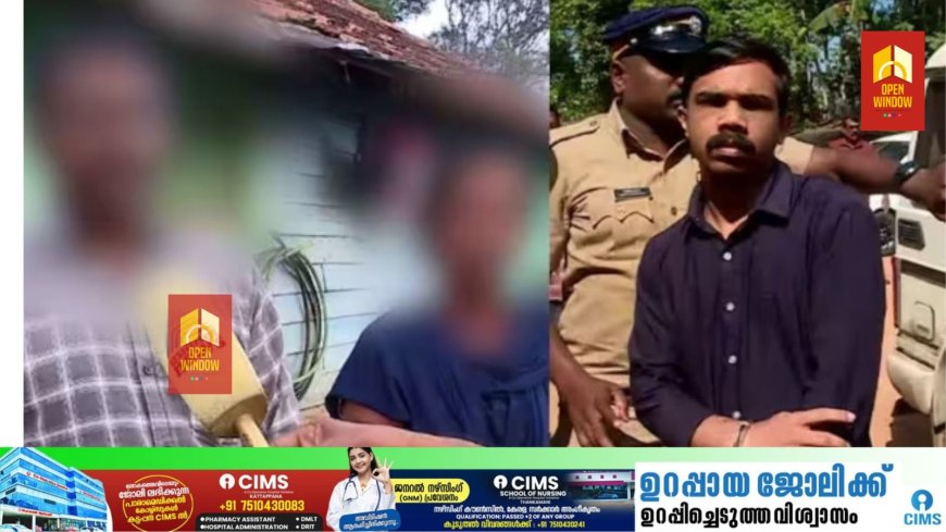 സർക്കാർ ഉറപ്പുകൾ പാലിച്ചില്ല; വണ്ടിപ്പെരിയാറിൽ 6 വയസുകാരി കൊല്ലപ്പെട്ട കേസ് ഇഴ‍ഞ്ഞുനീങ്ങുന്നു, കുടുംബം രംഗത്ത്