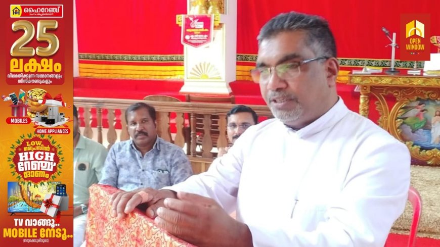 മുല്ലപ്പെരിയാർ ഡാം വിഷയത്തിൽ മനുഷ്യജീവന് പ്രാധാന്യം നൽകണമെന്ന് മലങ്കര കാത്തലിക് അസോസിയേഷൻ (എം.സി.എ) കുമളി മേഖല നേതൃയോഗം