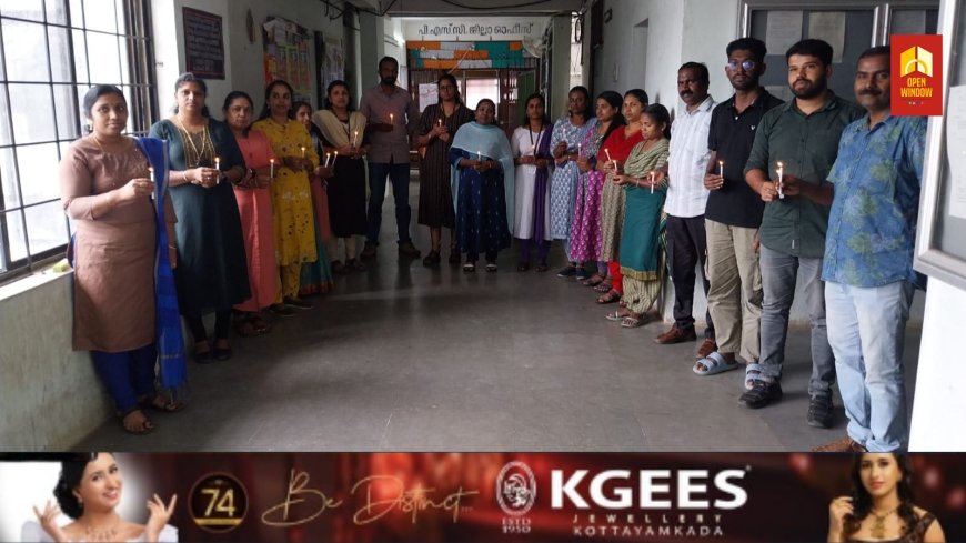 കൊൽക്കത്തയിലെ യുവ വനിതാ ഡോക്ടറുടെ കൊലപാതകത്തിൽ പ്രതിഷേധിച്ച് കട്ടപ്പനയിൽ പ്രതിഷേധ ദീപം തെളിയിച്ചു