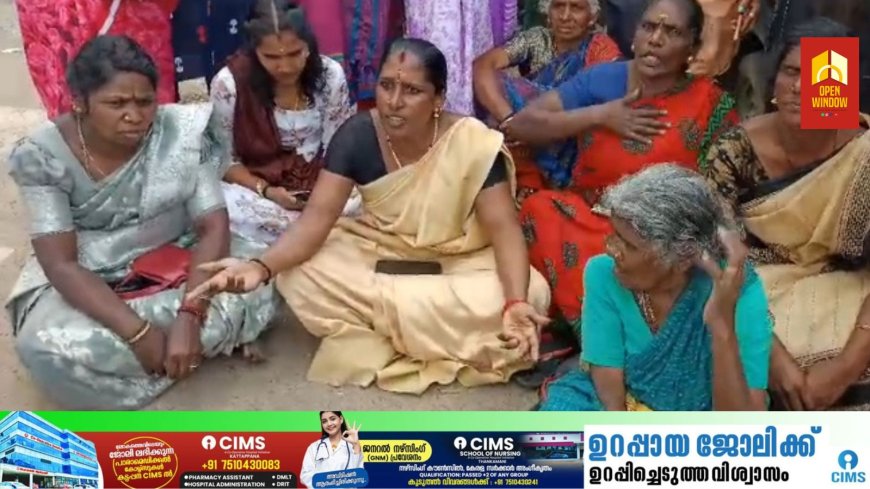 മൂന്നാറിൽ ദുരിതാശ്വാസ ക്യാമ്പുകളിൽ താമസിച്ചവരെ റവന്യൂ അധികൃതർ ഇറക്കിവിട്ടതോടെ പ്രതിഷേധം