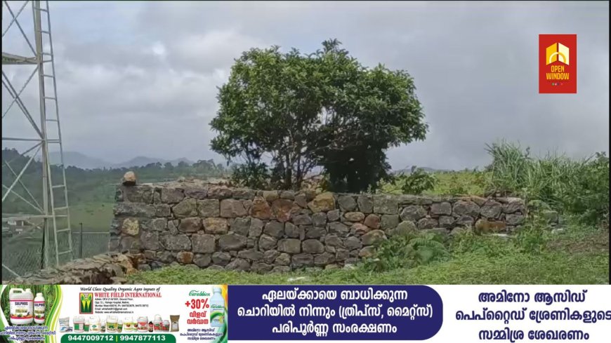 പീരുമേട് പരുന്തുംപാറയിലെ ഭൂമി കയ്യേറ്റം; കയ്യേറ്റം ഒഴിപ്പിച്ചെങ്കിലും കയ്യേറ്റക്കാർക്ക് എതിരെ കേസെടുക്കാതെ അധികൃതർ
