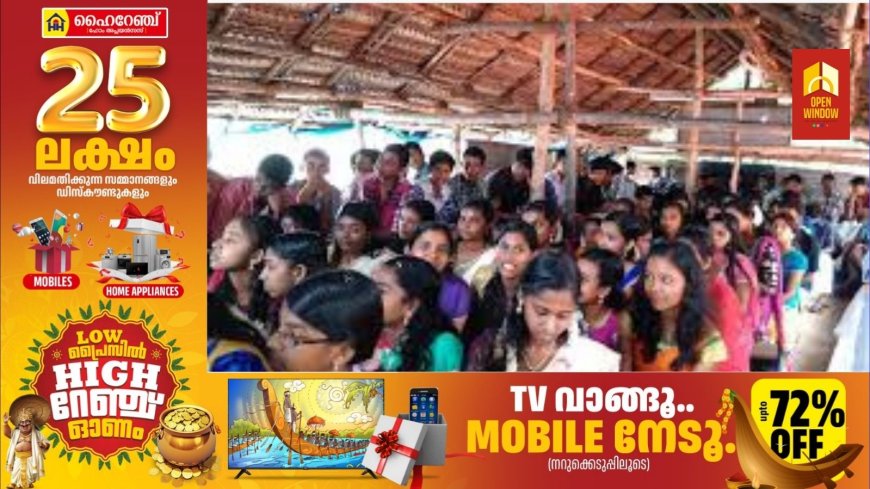 പാരലൽ കോളേജ് വിദ്യാഭ്യാസാനുകൂല്യവിതരണം ഓൺലൈൻ സംവിധാനത്തിലേക്ക്