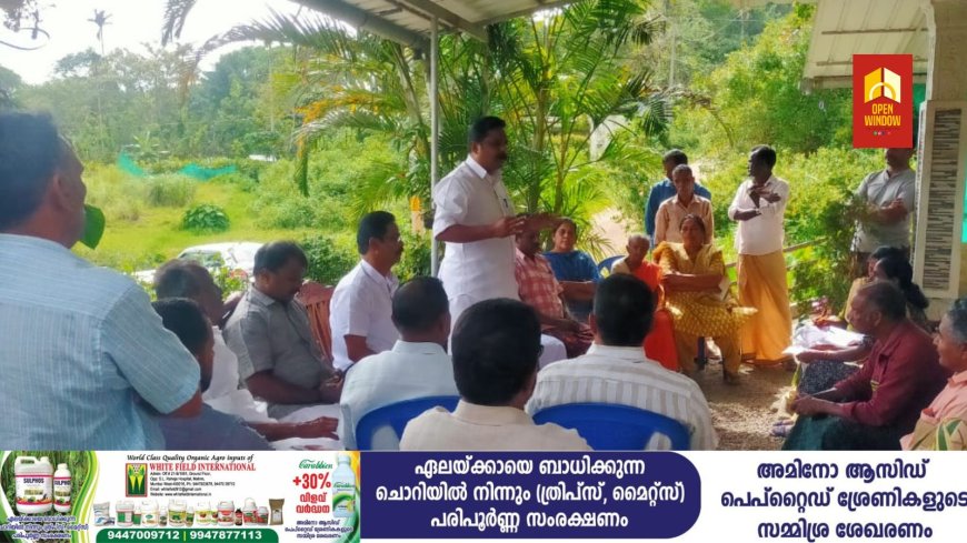 കട്ടപ്പന കല്യാണത്തണ്ട് ഭൂ വിഷയത്തിൽ പ്രതിഷേധം ശക്തമാകുന്നു