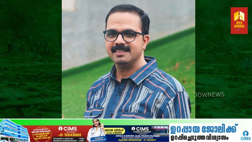 കൊൽക്കത്ത ആസ്ഥാനമായുള്ള എക്സെല്ലര് ബുക്സിന്റെ സാഹിത്യ രംഗത്തെ 2024ലെ ഇന്റര്നാഷണല് എക്സലന്സ് അവാര്ഡ് കവിയും മാധ്യമപ്രവര്ത്തകനുമായ അക്ബറിന്