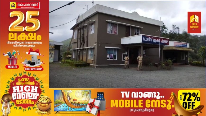 കുടുംബത്തിൽ അനർത്ഥങ്ങൾ ഉണ്ടാകാൻ സാധ്യതയുണ്ടെന്ന് പറഞ്ഞ് ഭീഷണിപ്പെടുത്തി പണം തട്ടാൻ ശ്രമിച്ച തമിഴ്നാട് സ്വദേശിയെ പീരുമേട് പോലീസ് അറസ്റ്റ് ചെയ്തു