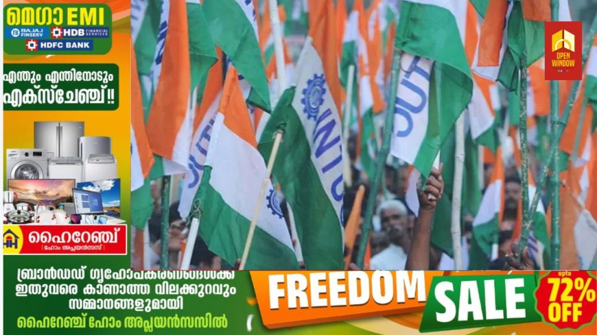 കട്ടപ്പന ബിവറേജസ് മാനേജ്മെന്റിന്റെ കയറ്റിറക്ക് തൊഴിലാളികളോടുള്ള അവഗണന അവസാനിപ്പിക്കണമെന്ന് ചുമട്ടുതൊഴിലാളി യൂണിയൻ ഐ എൻ റ്റി യൂ സി പ്രവർത്തക സമ്മേളനം ആവശ്യപ്പെട്ടു