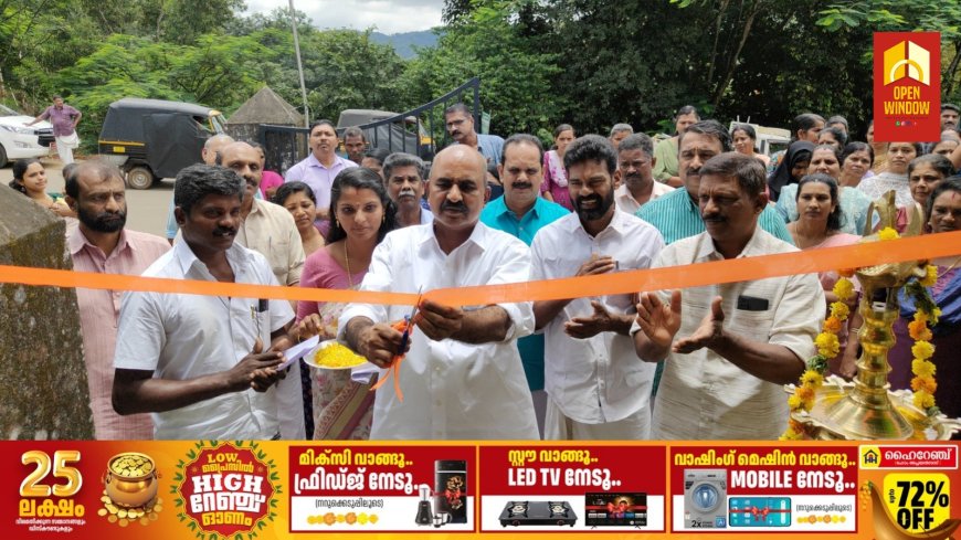 അയ്യപ്പൻകോവിൽ പഞ്ചായത്തിൽ വെജിറ്റബിൾ കിയോസ്ക് പ്രവർത്തനം ആരംഭിച്ചു. ജില്ലാപഞ്ചായത്ത് പ്രസിഡൻ്റ് കെ.റ്റി ബിനു ഉൽഘാടനം ചെയ്തു