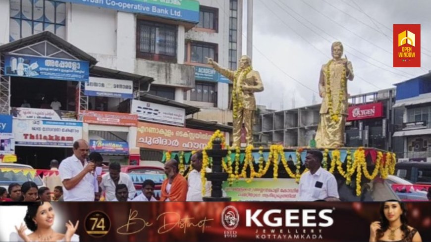 കട്ടപ്പനയിൽ 161-ാംമത് അയ്യങ്കാളി ജന്മദിനാഘോഷം നടന്നു