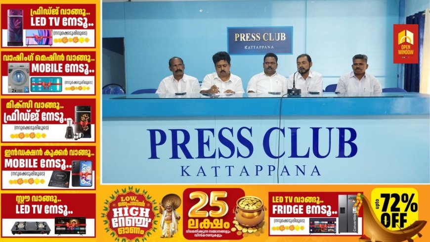 കോൺഗ്രസ് നേതാവ് അഡ്വ. കെ.കെ.മനോജിനെ അപമാനിക്കുകയും മർദിക്കുകയും ചെയ്‌തവർക്കെതിരെ പട്ടിക ജാതി പട്ടിക വർഗ പീഡന നിരോധന നിയമപ്രകാരം കേസെടുക്കണമെന്ന് കോൺഗ്രസ് നേതൃത്വം