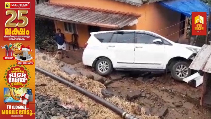 ഉപ്പുതറ ചപ്പാത്തിൽ കാർ 30 അടി താഴ്ചയിലേക്ക് മറിഞ്ഞ് അപകടം. കാർ യാത്രികർ അത്ഭുതകരമായി രക്ഷപ്പെട്ടു