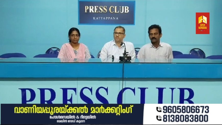 സെപ്റ്റംബർ ഒന്നാം തീയതി ഞായറാഴ്ച രാവിലെ 9 മണി മുതൽ വൈകുന്നേരം 5:00 മണി വരെ വൈദ്യുതി തടസ്സപ്പെടും