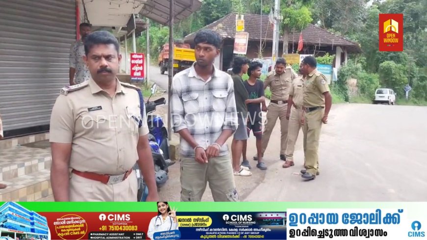 പണം ഇടപാടിനെ ചൊല്ലി തർക്കം: സുഹൃത്തിനെ മർദ്ദിച്ച മൂന്നുപേർ പിടിയിൽ