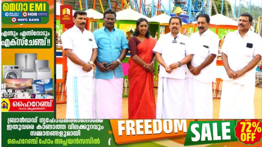 മലനാടിന്റെ മാമാങ്കമായ രാജകുമാരി ഫെസ്റ്റ് സെപ്റ്റംബർ 1 മുതൽ 22 വരെ