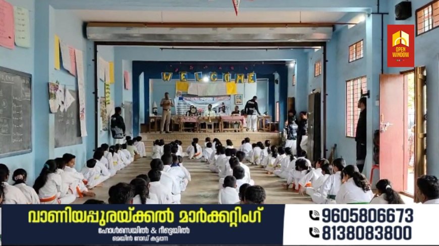 ലഹരി വിരുദ്ധ സന്ദേശവും കളർ ബെൽറ്റ് ഗ്രേഡിങ് ടെസ്റ്റും രാജകുമാരിയിൽ
നടന്നു