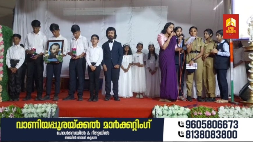ഓസാനാം സ്കൂളിൽ ഫ്രഡറിക് ഓസാനാമിൻ്റെ നാമ ഹേതുകത്തിരുന്നാളും അധ്യാപക ദിനാചരണവും നടന്നു