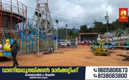 മലനാടിന്റെ മാമാങ്കമായ രാജകുമാരി  ഫെസ്റ്റിന് തിരിതെളിഞ്ഞു. ഈ മാസം 22 വരെ രാജകുമാരി പഞ്ചായത്ത് മിനി സ്റ്റേഡിയം കുരുവിളാസിറ്റിയിലാണ്
ഫെസ്റ്റ് നടക്കുന്നത്