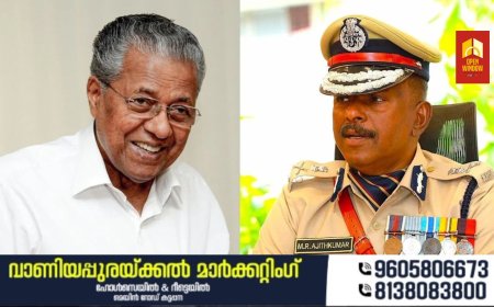 എഡിജിപി എം.ആർ.അജിത്കുമാറിനെതിരെ അന്വേഷണം പ്രഖ്യാപിച്ച് മുഖ്യമന്ത്രി; ക്രമസമാധാന ചുമതലയിൽനിന്ന് നീക്കിയേക്കും