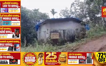 ഉപ്പുതറ മേമാരിക്കുടിയിൽ സ്മാർട്ട് അങ്കണവാടി പച്ചക്കൊടി; അംഗണവാടി നിർമ്മിക്കാൻ ജില്ലാപഞ്ചായത്ത് 20 ലക്ഷം രൂപ അനുവദിച്ചു