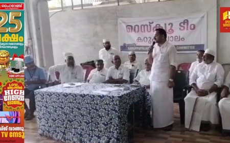 വണ്ടിപ്പെരിയാർ കറുപ്പ്‌ പാലം മുസ്ലീം ജമാഅത്ത് കമ്മറ്റിയുടെ നേതൃത്വത്തിൽ റെസ്ക്യൂ ടീം രൂപീകരിച്ചു