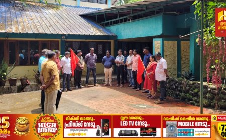 കേരള ഫോറസ്‌റ്റ് പ്രൊട്ടക്റ്റീവ് സ്‌റ്റാഫ് അസോസിയേഷൻ ഇടുക്കി സൗത്ത് ജില്ലാ കമ്മറ്റിയുടെ നേതൃത്വത്തിൽ വനാന്തരങ്ങളിലൂടെ ജീവനക്കാർക്കൊപ്പം  എന്ന പരിപാടി  സംഘടിപ്പിച്ചു