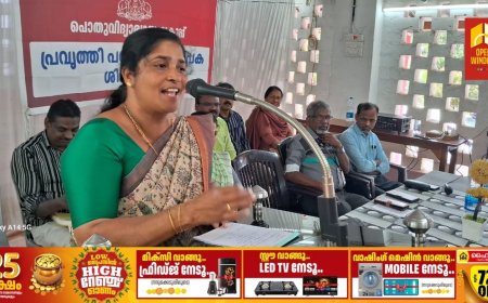 പ്രവർത്തി പരിചയ അധ്യാപകർക്കുള്ള  ട്രെയിനിംങ് പ്രോഗ്രാം   കട്ടപ്പന ഗവൺമെന്റ് ട്രൈബൽ എച്ച് എസ് എസിൽ വച്ച് നടത്തി