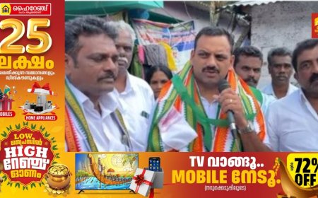 ചിന്നക്കനാലിലെ വോട്ടർമാർക്ക് നന്ദി പറഞ്ഞ് ഡീൻ കുര്യാക്കോസ്