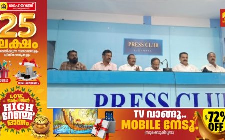 തൊഴിലാളികൾക്കായി മത്സരങ്ങൾ : സിഐടിയു അറിവുത്സവം  5 ന് കട്ടപ്പനയിൽ