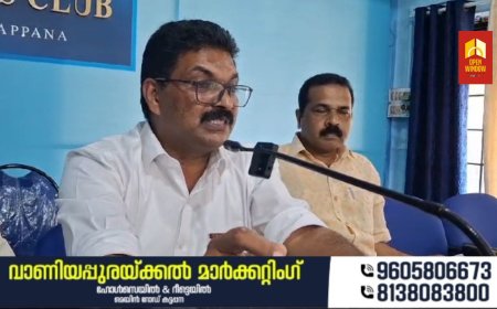 സിഎച്ച്ആറുമായി ബന്ധപ്പെട്ട ഇടുക്കി എംപിയുടെ കളളപ്രചരണങ്ങൾ അവസാനിപ്പിക്കുക;കർഷക സംഘം ഇടുക്കി ജില്ലാ കമ്മറ്റി