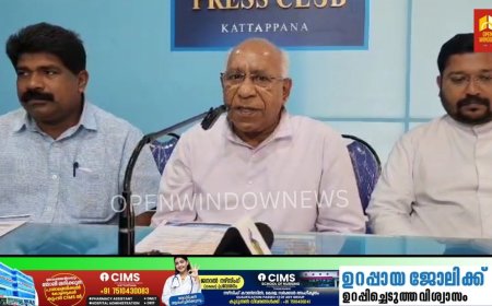 ഇടുക്കി രൂപതാ 4 -ാം മത് മരിയൻ തീർത്ഥാടനം സെപ്റ്റംബർ 7 ന്