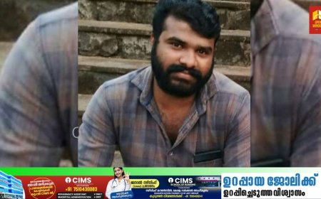 പീരുമേടിൽ യുവാവിനെ ദുരൂഹ സാഹചര്യത്തിൽ മരിച്ച നിലയിൽ കണ്ടെത്തിയ സംഭവം,  കൊലപാതകമെന്ന് സൂചന; ബന്ധുക്കളെ പോലീസ് ചോദ്യം ചെയ്യുന്നു. പ്ലാക്കത്തടം പുത്തൻവീട്ടിൽ അഖിൽ ബാബുവാണ് മരിച്ചത്