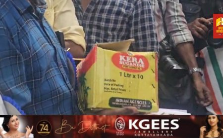 ഇടുക്കിയിൽ 
ഗുണനിലവാരം ഇല്ലാത്ത മായം കലർന്ന വെളിച്ചെണ്ണ വിതരണം ചെയ്ത സംഭവത്തിൽ ഏഴ് ലക്ഷം രൂപാ പിഴ ചുമത്തി