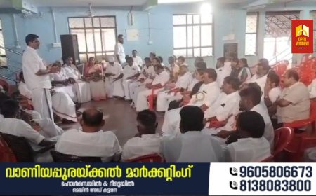 തമിഴ്നാടിന്  ജലം കേരളത്തിന് സുരക്ഷ എന്ന സന്ദേശമറിയിച്ച്  ജില്ല കോൺഗ്രസ് കമ്മറ്റിയുടെ നേതൃത്വത്തിൽ തിരുവോണ ദിനത്തിൽ വണ്ടിപ്പെരിയാറിൽ സംഘടിപ്പിക്കുന്ന ഏകദിന ഉപവാസ സമരത്തിന്റെ സ്വാഗതസംഘം രൂപീകരിച്ചു