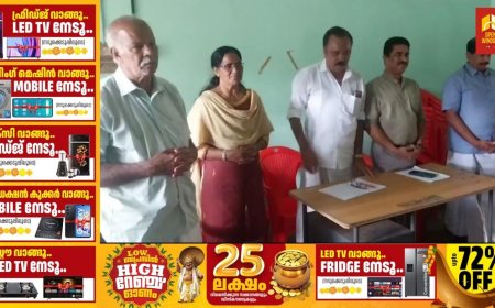 കട്ടപ്പന നഗരസഭയുടെ നേതൃത്വത്തിൽ  വയോജനങ്ങൾക്കായി ഓണാഘോഷ പരിപാടി   സംഘടിപ്പിച്ചു