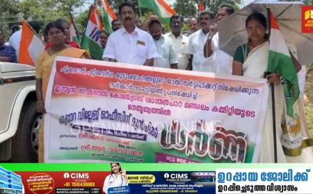 പട്ടികജാതി പട്ടികവർഗ്ഗ കുടുംബങ്ങങ്ങളുടെ ജാതി സർട്ടിഫിക്കറ്റ് നിഷേധിക്കുന്ന സർക്കാർ നടപടിയിൽ പ്രതിഷേധിച്ച്  ഇന്ത്യൻ നാഷണൽ കോൺഗ്രസ് ശാന്തൻപാറ മണ്ഡലം കമ്മറ്റിയുടെ നേതൃത്വത്തിൽ  ധർണ്ണ സമരം സംഘടിപ്പിച്ചു