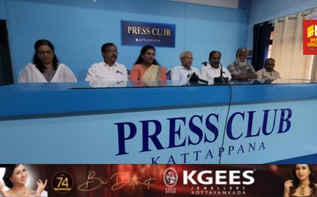 സാമൂഹ്യ പ്രവർത്തകയും എഴുത്തുകാരിയുമായ പ്രീത.റ്റി.കെ യുടെ പ്രഥമ നോവൽ ഏഴാംരാശിയുടെ പ്രകാശനം സെപ്റ്റംബർ 9 ന്  കഞ്ഞിക്കുഴിയിൽ