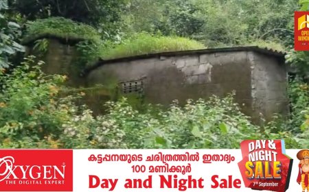 കല്യാണത്തണ്ടിൽ   വീടും സ്ഥലവും ഉപേക്ഷിച്ചു പോയത് നിരവധി കുടുംബങ്ങൾ