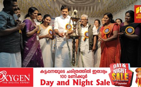 അയ്യപ്പൻകോവിൽ പഞ്ചായത്തിലെ മാട്ടുക്കട്ട സർക്കാർ എൽ പി സ്കൂളിൽ നിർമ്മിച്ച വർണ്ണ കൂടാരം ഉത്ഘാടനം ചെയ്തു. മന്ത്രി റോഷി അഗസ്റ്റിൻ ഉത്ഘാടനം നിർവ്വഹിച്ചു