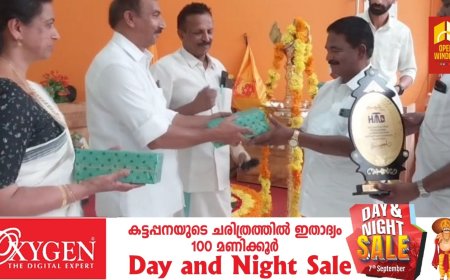 കട്ടപ്പന 2794 എൻഎസ്എസ് കരയോഗത്തിൻ്റെ നേതൃത്വത്തിൽ ഓണാഘോഷം നടന്നു