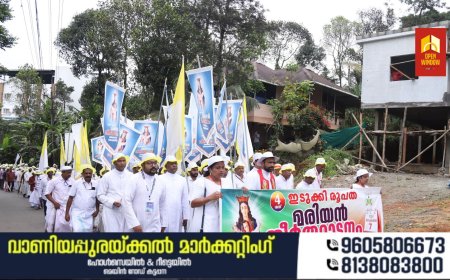 രാജകുമാരിയിൽ വിശ്വാസത്തിന്റെ ഉജ്ജ്വല സാക്ഷ്യമായി മരിയൻ തീർത്ഥാടനം