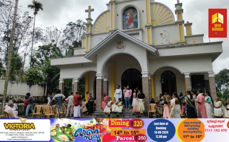 ഉപ്പുതറ സെൻ്റ്.  തോമസ് ഓർത്തഡോക്സ് ഇടവകയുടെ ആഭിമുഖ്യത്തിൽ ഓണാഘോഷപരിപാടികൾ നടന്നു