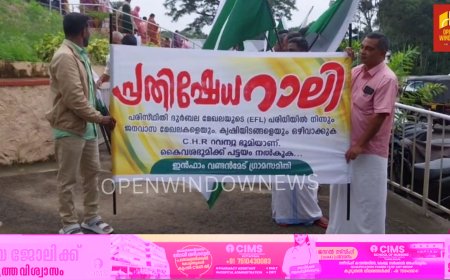 ഇൻഫാം വണ്ടൻമേട് ഗ്രാമസമിതിയുടെ നേതൃത്വത്തിൽ പ്രതിഷേധ റാലി സംഘടിപ്പിച്ചു