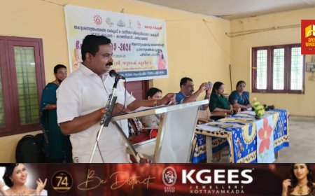 കാഞ്ചിയാറിൽ  ആരോഗ്യകരമായ ഭക്ഷണത്തിന്റെ പ്രാധാന്യത്തെക്കുറിച്ച്  പോഷൺ മാ - 2024 സംഘടിപ്പിച്ചു