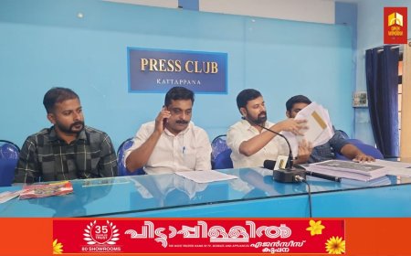 കൃഷിഭൂമികൾ പിടിച്ചെടുത്ത് ഇടുക്കി ജില്ലയിലെ  വനവിസ്തൃതി  വർദ്ധിപ്പിക്കാനുള്ള നീക്കം സർക്കാർ അടിയന്തരമായി നിർത്തിവെക്കണമെന്ന്  ഡിസിസി ജനറൽ സെക്രട്ടറി ബിജോ മാണി