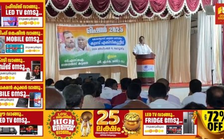 മിഷൻ 2025 ൻ്റെ ഭാഗമായി കോൺഗ്രസ് കട്ടപ്പന മണ്ഡലം ക്യാമ്പ് എക്സിക്യൂട്ടീവ് നടന്നു. കെ പി സി സി മുൻ വൈസ് പ്രസിഡന്റ്  എ കെ മണി ക്യാമ്പ് ഉദ്ഘാടനം ചെയ്തു