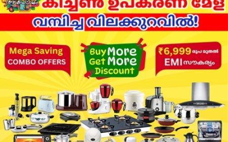 ഈ ഓണക്കാലം ആഘോഷമാക്കാൻ പതിനായിരം വിജയികളുമായി പിട്ടാപ്പിള്ളിൽ ഏജൻസിസിന്റെ FULL ON ആഘോഷം തുടങ്ങി കഴിഞ്ഞു. ചിലപ്പോൾ ആ വിജയികളിൽ ഒരാൾ നിങ്ങളാകും