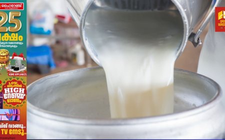 ഓണക്കാല പ്രത്യേക പാൽ പരിശോധന;  ജില്ലയിൽ ക്വാളിറ്റി ഇൻഫർമേഷൻ സെന്റർ പ്രവർത്തനം തുടങ്ങി