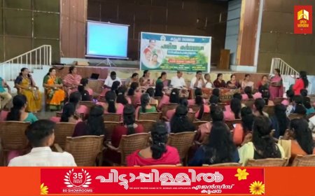 കട്ടപ്പന നഗരസഭ ഹരിതകർമ്മസേനയുടെ വാർഷിക പൊതുയോഗവും കൺസോർഷ്യം തിരഞ്ഞെടുപ്പും നടന്നു. നഗരസഭ ചെയർപേഴ്സൺ ബീന ടോമി ഉദ്ഘാടനം ചെയ്തു