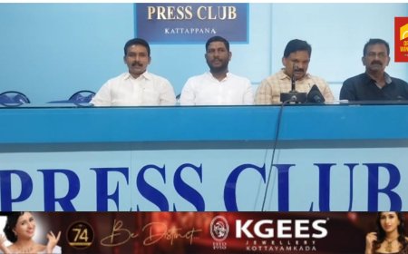 എസ് എൻ ഡി പി യോഗം  കട്ടപ്പന നോർത്ത് ശാഖയിൽ ശ്രീ നാരായണ ദിവ്യ സംഗമം സെപ്റ്റംബർ 13 ന്